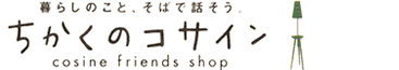 online shop